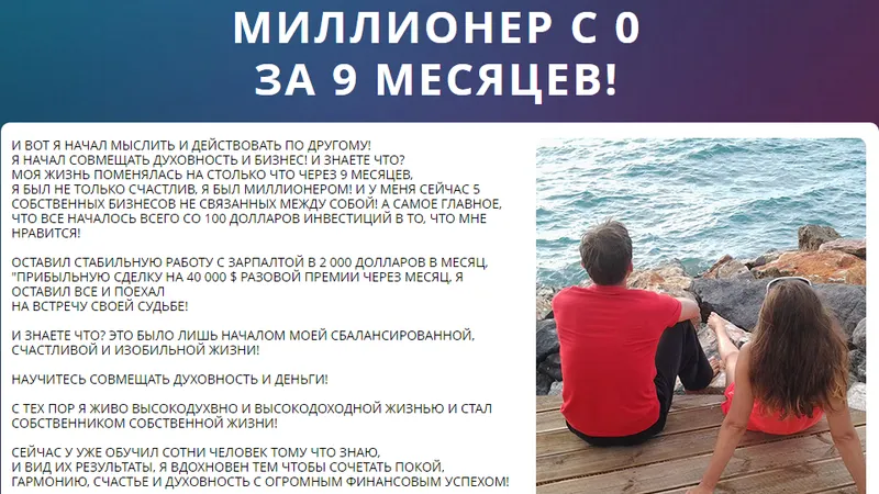 Миниатюра 3