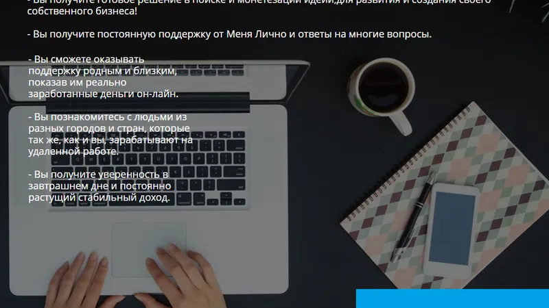 Миниатюра 4