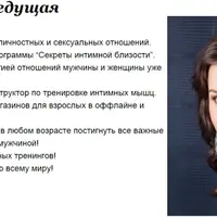 Секреты яркой интимной близости