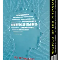 Коммуникабельность