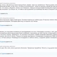 Вампиры и Доноры. Освобождаемся от вампиризма в вашей жизни