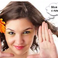 Эстетик йога