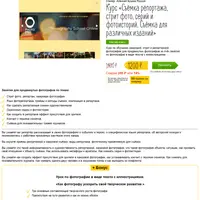 Съёмка репортажа, стрит фото, серий и фотоисторий. Съёмка для различных изданий