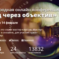 24 МК по фотографии и видео