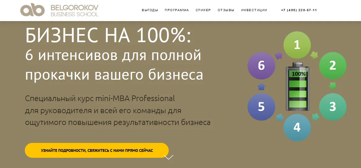 Обложка курса