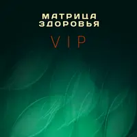 Матрица здоровья