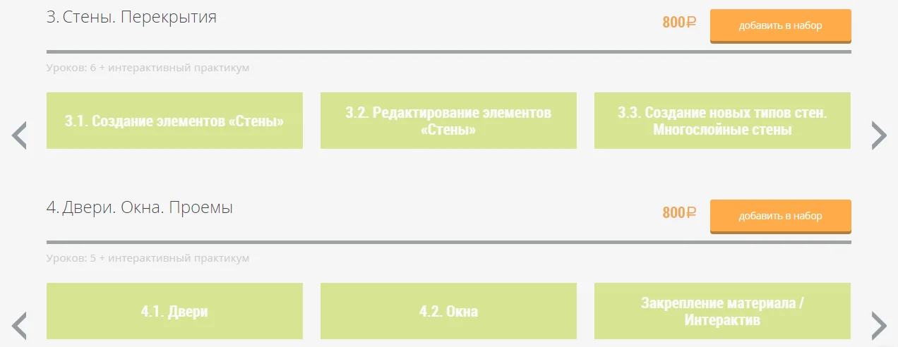 Обложка курса