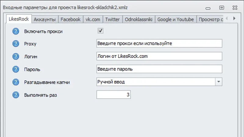 Автоматизация заработка на likesrock