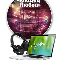 Кладец Любви: Психосексуальная саморегуляция