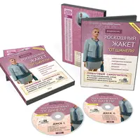 Роскошный жакет "от Шанель"