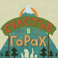 Основы леттеринга