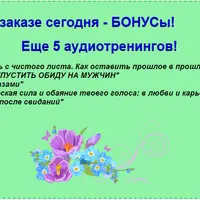 25+5 тренингов для женщин