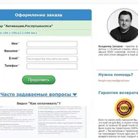 Фэн-шуй. Активации. Распутываемся