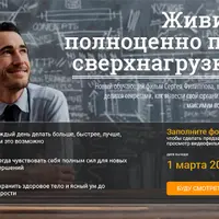 Сергей Филиппов – БизнесФармакология