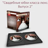 Свадебные юбки класса Люкс и успешный свадебный бизнес