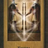 Труды телемитов