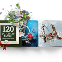 Набор коллекций фоторамок на все случаи жизни