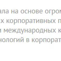 Эмоциональный интеллект