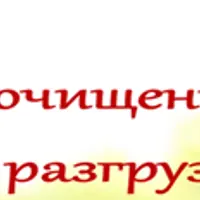 Комплекс очищения организма с помощью разгрузочных дней