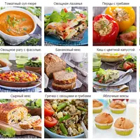 Как готовить 1 раз в 2 недели: вегетарианская программа