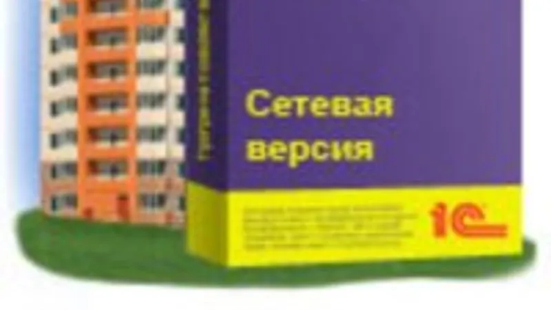 Бухгалтерский учет в ТСЖ