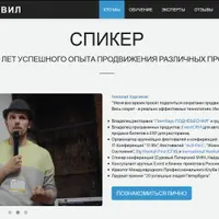 SMM без правил. Быстрые деньги из социальных сетей