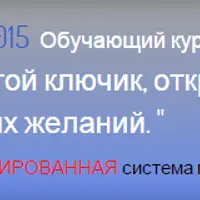 Ци Мэнь Дун Цзя. Часть 4