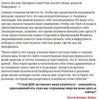 Активация ДНК 7-8