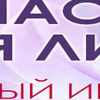 Гимнастика для лица