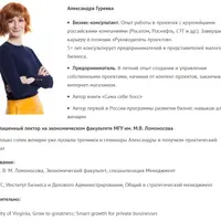 Слова, которые продают