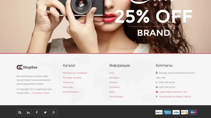Shopfine