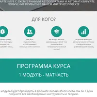 Прибыльный клуб-мембершип