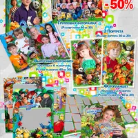 Комплект шаблонов № 49 "Мультфильмы 3D"