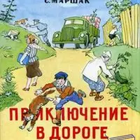 Тонкие шедевры для самых маленьких