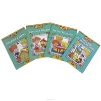 Школа маленьких гениев. Для детей 2-3 лет