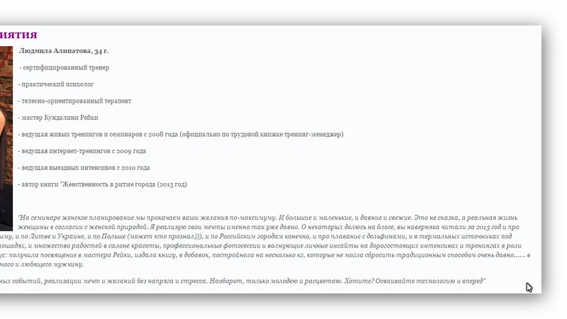 Миниатюра 4