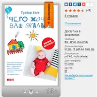 Чего хочет ваш малыш? + Секреты высыпающейся мамы