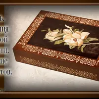 Полный курс декорирования и сложного морения деревянной поверхности