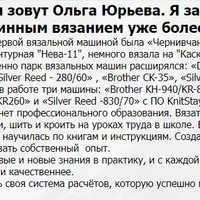 Калейдоскоп узоров Silver + Brother