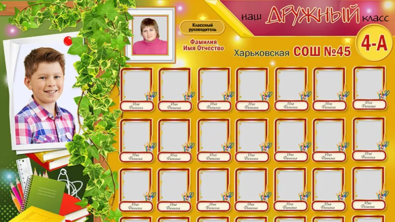 Миниатюра 3