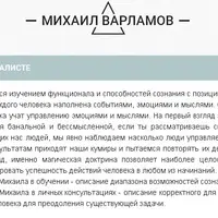 Углубленная работа с денежным эгрегором