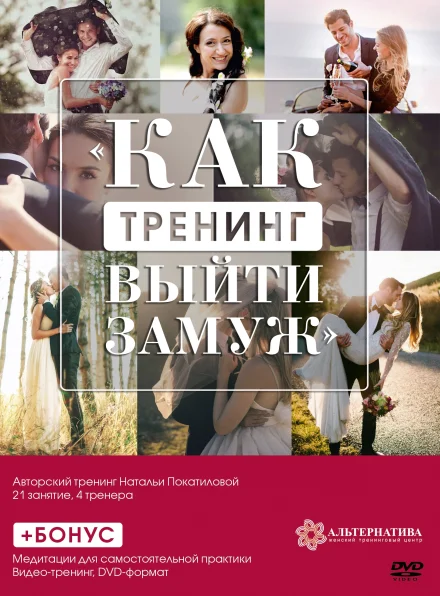 Обложка курса