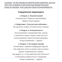 Как избавиться от негативных эмоций