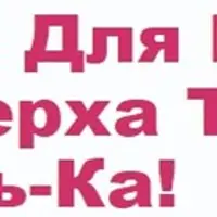 Комплекс для подтяжки лица и верха тела. Подтянись-ка. Японский массаж лица от Shiseido