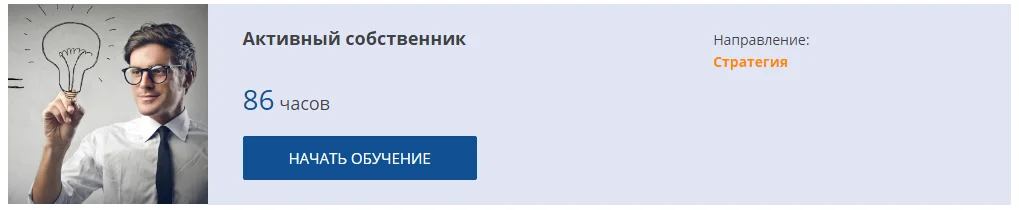 Обложка курса