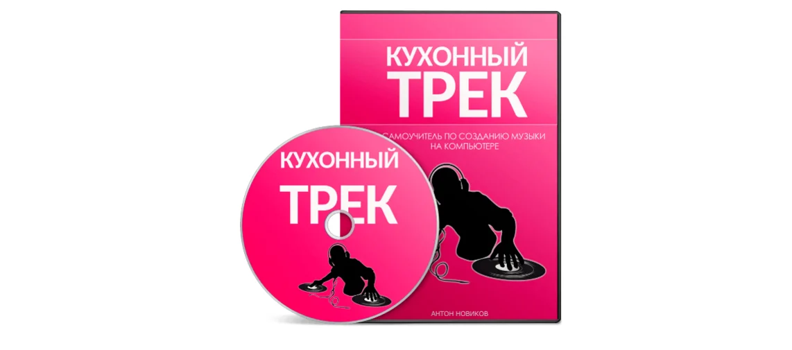 Обложка курса