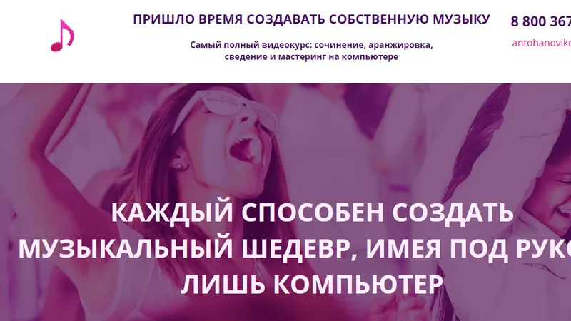 Миниатюра 2
