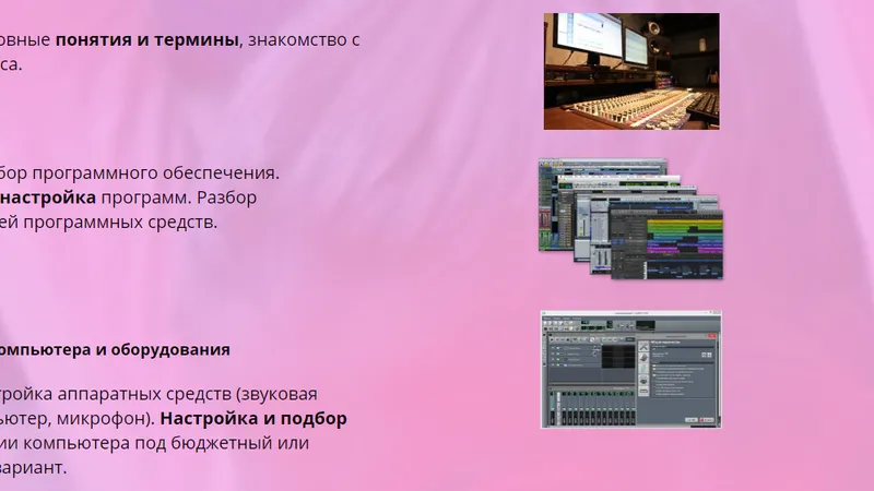 Миниатюра 6