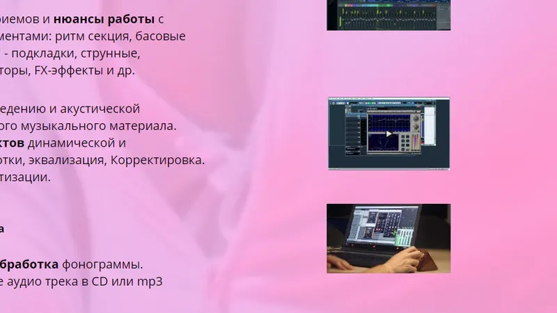 Миниатюра 7