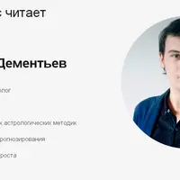 Алгоритм вашего успеха. Деньги, профессия и бизнес